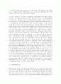 [소설][프랑스소설][북한소설][중국소설][일본소설][독일소설][한국소설][프랑스][북한][중국]소설과 프랑스소설, 소설과 북한소설, 소설과 중국소설, 소설과 일본소설, 소설과 독일소설, 소설과 한국소설 분석 9페이지