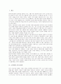 [소설관][중국소설관][당대소설관][일본소설관][염상섭소설관][황순원소설관][일본][염상섭]소설관과 중국소설관, 소설관과 당대소설관, 소설관과 일본소설관, 소설관과 염상섭소설관, 소설관과 황순원소설관 분석 2페이지