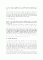 [소설관][중국소설관][당대소설관][일본소설관][염상섭소설관][황순원소설관][일본][염상섭]소설관과 중국소설관, 소설관과 당대소설관, 소설관과 일본소설관, 소설관과 염상섭소설관, 소설관과 황순원소설관 분석 6페이지