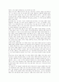 [소설관][중국소설관][당대소설관][일본소설관][염상섭소설관][황순원소설관][일본][염상섭]소설관과 중국소설관, 소설관과 당대소설관, 소설관과 일본소설관, 소설관과 염상섭소설관, 소설관과 황순원소설관 분석 7페이지