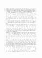 [소설사][현대소설사][고전소설사][영국소설사][사씨남정기][홍길동전][영국][고전][현대]소설사와 현대소설사, 소설사와 고전소설사, 소설사와 영국소설사, 소설사와 사씨남정기, 소설사와 홍길동전 분석(소설사) 2페이지