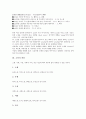 [소설][소설 개념][소설 분류][소설 기원][소설 주제][소설 구조][소설 구성][소설 문체][문체]소설의 개념, 소설의 분류, 소설의 기원, 소설의 주제, 소설의 구조, 소설의 구성, 소설의 문체 분석(소설 개념, 소설) 5페이지