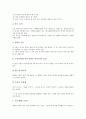 [소설][소설 개념][소설 분류][소설 기원][소설 주제][소설 구조][소설 구성][소설 문체][문체]소설의 개념, 소설의 분류, 소설의 기원, 소설의 주제, 소설의 구조, 소설의 구성, 소설의 문체 분석(소설 개념, 소설) 8페이지