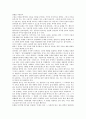 [소설][소설 개념][소설 분류][소설 기원][소설 주제][소설 구조][소설 구성][소설 문체][문체]소설의 개념, 소설의 분류, 소설의 기원, 소설의 주제, 소설의 구조, 소설의 구성, 소설의 문체 분석(소설 개념, 소설) 12페이지