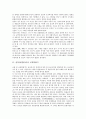 [송정산][원불교][건국론][정치론][삼동윤리]송정산(원불교)의 교정확립기, 송정산(원불교)의 수심정경, 송정산(원불교)의 건국론, 송정산(원불교)의 정치론, 송정산(원불교)의 삼동윤리, 송정산(원불교)의 중도정치 3페이지