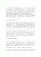 [송정산][원불교][건국론][정치론][삼동윤리]송정산(원불교)의 교정확립기, 송정산(원불교)의 수심정경, 송정산(원불교)의 건국론, 송정산(원불교)의 정치론, 송정산(원불교)의 삼동윤리, 송정산(원불교)의 중도정치 5페이지