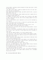 [스포츠음료][이온음료]스포츠음료(이온음료)의 원리, 스포츠음료(이온음료)의 시장구조, 스포츠음료(이온음료)와 포카리스웨트, 스포츠음료(이온음료)와 게토레이, 스포츠음료(이온음료)와 2%(2프로 부족할 때) 5페이지