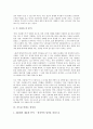 [시트콤][웬만해선 그들을 막을 수 없다][안녕 프란체스카][똑바로 살아라][논스톱]시트콤 웬만해선 그들을 막을 수 없다, 시트콤 안녕 프란체스카, 시트콤 똑바로 살아라, 시트콤 올드미스 다이어리, 시트콤 논스톱 5페이지