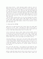 [시트콤][웬만해선 그들을 막을 수 없다][안녕 프란체스카][똑바로 살아라][논스톱]시트콤 웬만해선 그들을 막을 수 없다, 시트콤 안녕 프란체스카, 시트콤 똑바로 살아라, 시트콤 올드미스 다이어리, 시트콤 논스톱 7페이지