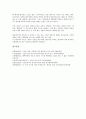 [시트콤][웬만해선 그들을 막을 수 없다][안녕 프란체스카][똑바로 살아라][논스톱]시트콤 웬만해선 그들을 막을 수 없다, 시트콤 안녕 프란체스카, 시트콤 똑바로 살아라, 시트콤 올드미스 다이어리, 시트콤 논스톱 9페이지