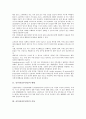 [신부전][신부전증][진단][예방과 관리][식사요법][증상]신부전(신부전증)의 현황, 신부전(신부전증)의 증상, 신부전(신부전증)의 진단, 신부전(신부전증)의 예방과 관리, 신부전(신부전증)의 식사요법 분석(신부전) 3페이지