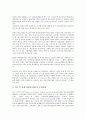 [신체검사][아동신체검사][학교신체검사][흉곽신체검사][외국신체검사][신체][검사][아동][학교]신체검사와 아동신체검사, 신체검사와 학교신체검사, 신체검사와 흉곽신체검사, 신체검사와 외국신체검사 분석 14페이지