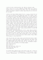[신체검사][아동신체검사][학교신체검사][흉곽신체검사][외국신체검사][신체][검사][아동][학교]신체검사와 아동신체검사, 신체검사와 학교신체검사, 신체검사와 흉곽신체검사, 신체검사와 외국신체검사 분석 15페이지