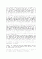 [신화][신라건국신화][고구려건국신화][백제건국신화]신화와 신라건국신화, 신화와 고구려건국신화, 신화와 백제건국신화, 신화와 고려건국신화, 신화와 마한건국신화, 신화와 남조 대리건국신화, 몽고건국신화 3페이지