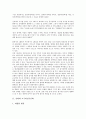 [신화][신라건국신화][고구려건국신화][백제건국신화]신화와 신라건국신화, 신화와 고구려건국신화, 신화와 백제건국신화, 신화와 고려건국신화, 신화와 마한건국신화, 신화와 남조 대리건국신화, 몽고건국신화 4페이지