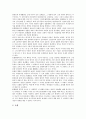 [신화][신라건국신화][고구려건국신화][백제건국신화]신화와 신라건국신화, 신화와 고구려건국신화, 신화와 백제건국신화, 신화와 고려건국신화, 신화와 마한건국신화, 신화와 남조 대리건국신화, 몽고건국신화 5페이지