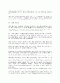 [신화][신라건국신화][고구려건국신화][백제건국신화]신화와 신라건국신화, 신화와 고구려건국신화, 신화와 백제건국신화, 신화와 고려건국신화, 신화와 마한건국신화, 신화와 남조 대리건국신화, 몽고건국신화 7페이지
