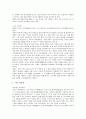 [신화][신라건국신화][고구려건국신화][백제건국신화]신화와 신라건국신화, 신화와 고구려건국신화, 신화와 백제건국신화, 신화와 고려건국신화, 신화와 마한건국신화, 신화와 남조 대리건국신화, 몽고건국신화 10페이지