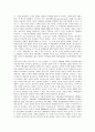 [신화][신라건국신화][고구려건국신화][백제건국신화]신화와 신라건국신화, 신화와 고구려건국신화, 신화와 백제건국신화, 신화와 고려건국신화, 신화와 마한건국신화, 신화와 남조 대리건국신화, 몽고건국신화 15페이지
