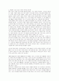 [신화][신라건국신화][고구려건국신화][백제건국신화]신화와 신라건국신화, 신화와 고구려건국신화, 신화와 백제건국신화, 신화와 고려건국신화, 신화와 마한건국신화, 신화와 남조 대리건국신화, 몽고건국신화 16페이지