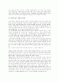 [신화][신라건국신화][고구려건국신화][백제건국신화]신화와 신라건국신화, 신화와 고구려건국신화, 신화와 백제건국신화, 신화와 고려건국신화, 신화와 마한건국신화, 신화와 남조 대리건국신화, 몽고건국신화 17페이지