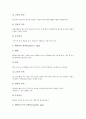 [심장혈관검사][관상동맥검사][요추검사][부하검사][초음파검사][방사선검사][RT][심장혈관][관상동맥][요추][부하][초음파]심장혈관검사, 관상동맥검사, 요추검사, 부하검사, 초음파검사, 방사선검사(RT) 분석 8페이지