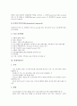 [심전도검사][뇌혈류검사][위내시경검사][방사선검사][요추검사][운동부하검사][치매검사][심전도][뇌혈류][위내시경]심전도검사, 뇌혈류검사, 위내시경검사, 방사선검사, 요추검사, 운동부하검사, 치매검사 분석 6페이지