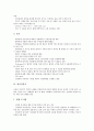 [심전도검사][뇌혈류검사][위내시경검사][방사선검사][요추검사][운동부하검사][치매검사][심전도][뇌혈류][위내시경]심전도검사, 뇌혈류검사, 위내시경검사, 방사선검사, 요추검사, 운동부하검사, 치매검사 분석 7페이지