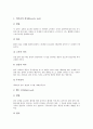 [심전도검사][뇌혈류검사][위내시경검사][방사선검사][요추검사][운동부하검사][치매검사][심전도][뇌혈류][위내시경]심전도검사, 뇌혈류검사, 위내시경검사, 방사선검사, 요추검사, 운동부하검사, 치매검사 분석 11페이지