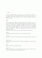심혈관계질환(심장병, 심장질환)과 관상동맥질환, 심혈관계질환(심장병, 심장질환)과 급성심근경색증, 심혈관계질환(심장병, 심장질환)과 심부전, 심혈관계질환(심장병)의 원인과 증상, 심혈관계질환의 진단과 수술  3페이지