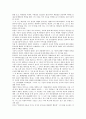 [알베르트 카뮈 소설 이방인][알베르트 카뮈][소설 이방인]알베르트 카뮈 소설 이방인의 내용요약, 알베르트 카뮈 소설 이방인의 작가, 알베르트 카뮈 소설 이방인의 작품의미, 알베르트 카뮈 소설 이방인 작품감상 3페이지