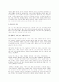 [알베르트 카뮈 소설 이방인][알베르트 카뮈][소설 이방인]알베르트 카뮈 소설 이방인의 내용요약, 알베르트 카뮈 소설 이방인의 작가, 알베르트 카뮈 소설 이방인의 작품의미, 알베르트 카뮈 소설 이방인 작품감상 6페이지