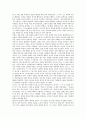 [알베르트 카뮈 소설 이방인][알베르트 카뮈][소설 이방인]알베르트 카뮈 소설 이방인의 내용요약, 알베르트 카뮈 소설 이방인의 작가, 알베르트 카뮈 소설 이방인의 작품의미, 알베르트 카뮈 소설 이방인 작품감상 8페이지