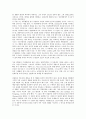 [알프레드 되블린][작품세계][소설이론][소설배경]알프레드 되블린의 작품세계, 알프레드 되블린의 소설이론, 알프레드 되블린 소설배경, 알프레드 되블린의 영향 분석(알프레드 되블린, 작품세계, 소설이론, 소설) 5페이지