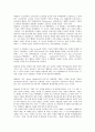 [알프레드 되블린][작품세계][소설이론][소설배경]알프레드 되블린의 작품세계, 알프레드 되블린의 소설이론, 알프레드 되블린 소설배경, 알프레드 되블린의 영향 분석(알프레드 되블린, 작품세계, 소설이론, 소설) 6페이지