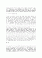 [알프레드 되블린][작품세계][소설이론][소설배경]알프레드 되블린의 작품세계, 알프레드 되블린의 소설이론, 알프레드 되블린 소설배경, 알프레드 되블린의 영향 분석(알프레드 되블린, 작품세계, 소설이론, 소설) 7페이지