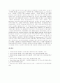 [알프레드 되블린][작품세계][소설이론][소설배경]알프레드 되블린의 작품세계, 알프레드 되블린의 소설이론, 알프레드 되블린 소설배경, 알프레드 되블린의 영향 분석(알프레드 되블린, 작품세계, 소설이론, 소설) 8페이지