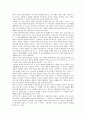 [야담][청구야담][어우야담][천예록]야담의 개념, 야담의 서사체, 야담의 사실과 허구, 야담과 청구야담, 야담과 어우야담, 야담과 천예록, 야담과 임랑돈독, 야담과 모란탈재, 야담과 주장군전, 야담과 치노호첩 4페이지