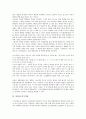 [야담][청구야담][어우야담][천예록]야담의 개념, 야담의 서사체, 야담의 사실과 허구, 야담과 청구야담, 야담과 어우야담, 야담과 천예록, 야담과 임랑돈독, 야담과 모란탈재, 야담과 주장군전, 야담과 치노호첩 7페이지