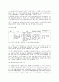 양성평등(남녀평등)과 교원, 양성평등(남녀평등)과 교육, 양성평등(남녀평등)과 성교육, 양성평등(남녀평등)과 성차별, 양성평등(남녀평등)과 보호, 양성평등(남녀평등)과 보육정책, 양성평등과 양성평등채용목표제 7페이지