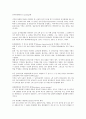 [언어검사][그림자음검사][PLS검사][초기언어발달검사]언어검사와 그림자음검사, 언어검사와 PLS검사(취학전 아동의수용-표현 언어검사), 언어검사와 TOLD-P검사(초기언어발달검사), 언어검사와 구개파열 분석 3페이지
