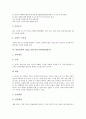 [언어검사][그림자음검사][PLS검사][초기언어발달검사]언어검사와 그림자음검사, 언어검사와 PLS검사(취학전 아동의수용-표현 언어검사), 언어검사와 TOLD-P검사(초기언어발달검사), 언어검사와 구개파열 분석 8페이지
