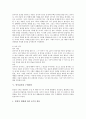 [언어검사][그림자음검사][PLS검사][초기언어발달검사]언어검사와 그림자음검사, 언어검사와 PLS검사(취학전 아동의수용-표현 언어검사), 언어검사와 TOLD-P검사(초기언어발달검사), 언어검사와 구개파열 분석 11페이지