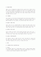 [언어검사][그림자음검사][PLS검사][초기언어발달검사]언어검사와 그림자음검사, 언어검사와 PLS검사(취학전 아동의수용-표현 언어검사), 언어검사와 TOLD-P검사(초기언어발달검사), 언어검사와 구개파열 분석 12페이지
