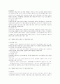 [언어검사][그림자음검사][PLS검사][초기언어발달검사]언어검사와 그림자음검사, 언어검사와 PLS검사(취학전 아동의수용-표현 언어검사), 언어검사와 TOLD-P검사(초기언어발달검사), 언어검사와 구개파열 분석 13페이지