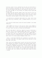 [여성관][여성문학][금오신화][박씨전][설국][한국인][여성][여성문학 여성관][금오신화 여성관][박씨전 여성관]여성문학의 여성관, 금오신화의 여성관, 박씨전의 여성관, 설국의 여성관, 한국인의 여성관 분석 12페이지