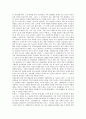 [역사소설][소설가 황석영][소설가 박경리][소설가 박미정][소설가 이광수][황석영][박경리][박미정]역사소설과 소설가 황석영, 역사소설과 소설가 박경리, 역사소설과 소설가 박미정, 역사소설과 소설가 이광수 5페이지