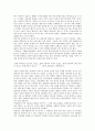 [역사소설][소설가 황석영][소설가 박경리][소설가 박미정][소설가 이광수][황석영][박경리][박미정]역사소설과 소설가 황석영, 역사소설과 소설가 박경리, 역사소설과 소설가 박미정, 역사소설과 소설가 이광수 8페이지