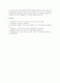 [역사소설][소설가 황석영][소설가 박경리][소설가 박미정][소설가 이광수][황석영][박경리][박미정]역사소설과 소설가 황석영, 역사소설과 소설가 박경리, 역사소설과 소설가 박미정, 역사소설과 소설가 이광수 9페이지