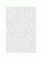 [염상섭 소설 삼대][기독교][작품분석]염상섭 소설 삼대의 작가, 염상섭 소설 삼대의 등장인물, 염상섭 소설 삼대의 줄거리, 염상섭 소설 삼대와 기독교, 염상섭 소설 삼대의 작품분석, 염상섭 소설 삼대의 작품감상 7페이지
